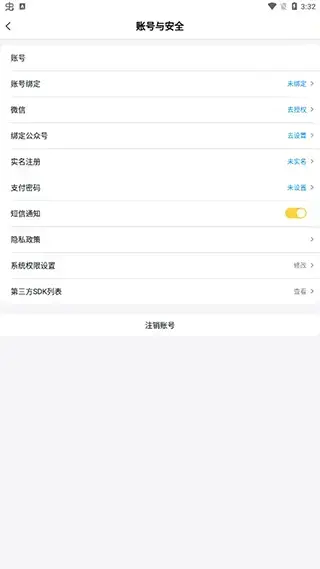 游戏fan手游折扣平台游戏中心