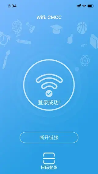 飞young宽带