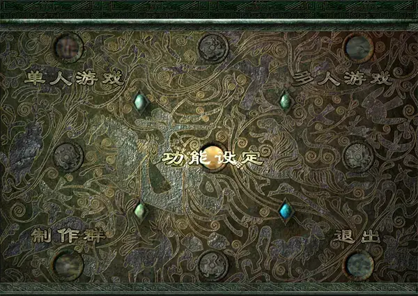 秦殇steam中文版