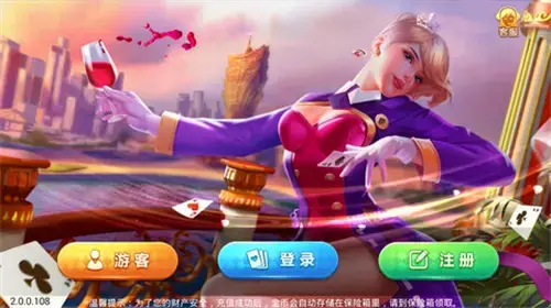 上饶同城游戏大厅手机版