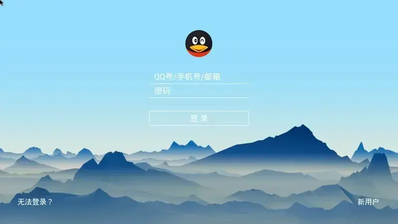 qqtv官方