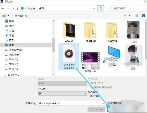 After Effects 2020绿色版 After Effects 2020绿色版