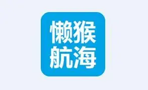 懒猴航海电子海图安卓版
