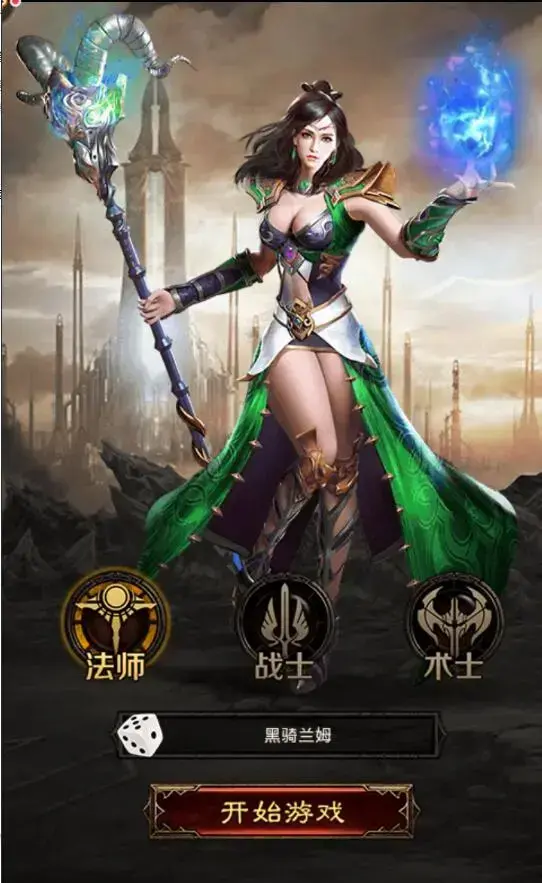 猎刃 v1.0.0最新正式版下载