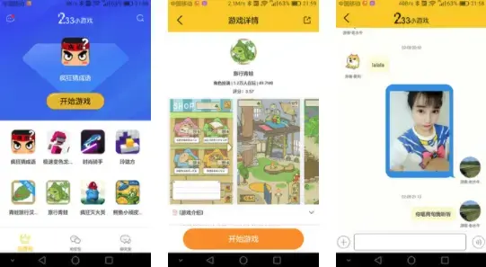233小游戏免费