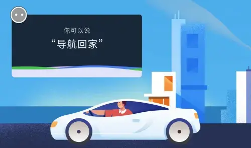 腾讯地图2021