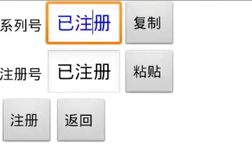 玄奥择吉黄历手机版安卓正式版