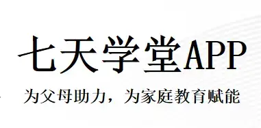 七天学堂安卓版