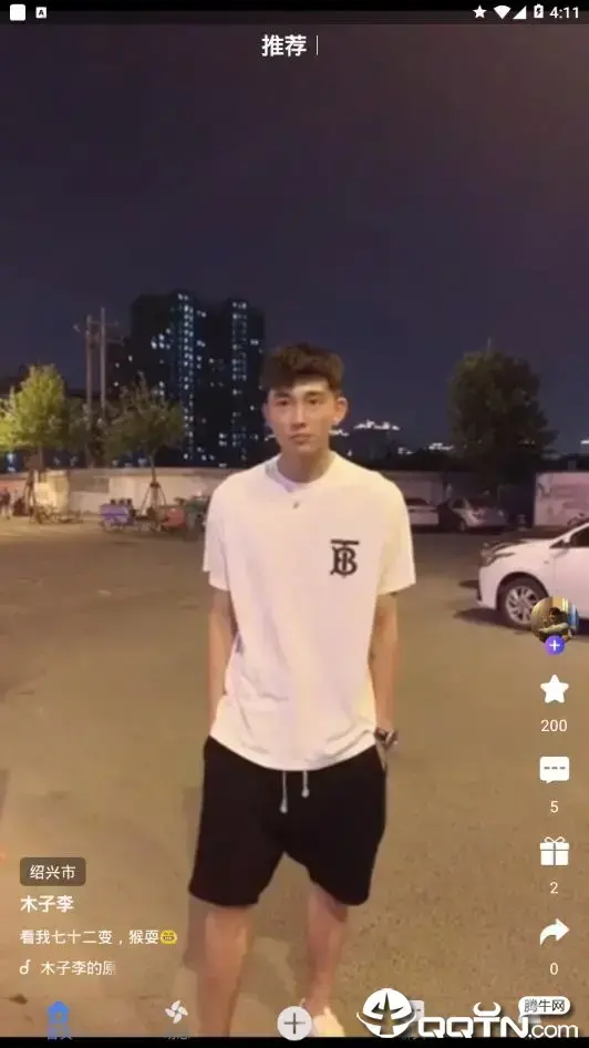 同志小视频app