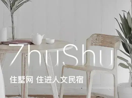 住墅网app