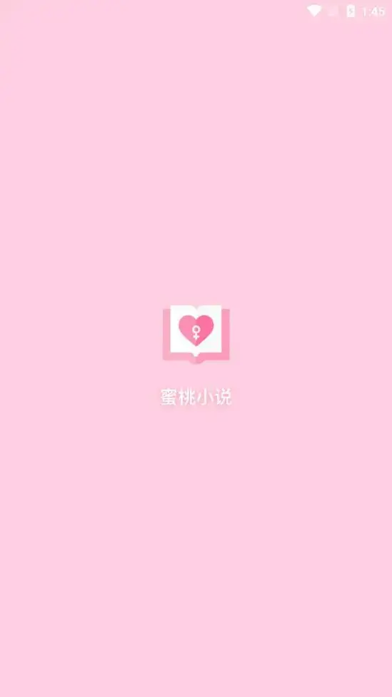 蜜桃小说app在线阅读