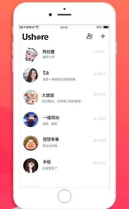 Ushare app
