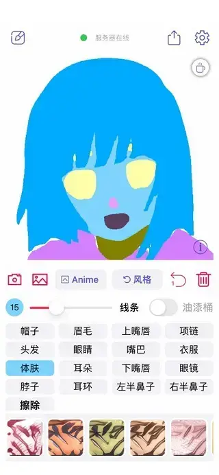 WAND老婆生成器 WAND老婆生成器