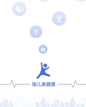 瑞儿美健康app学生版