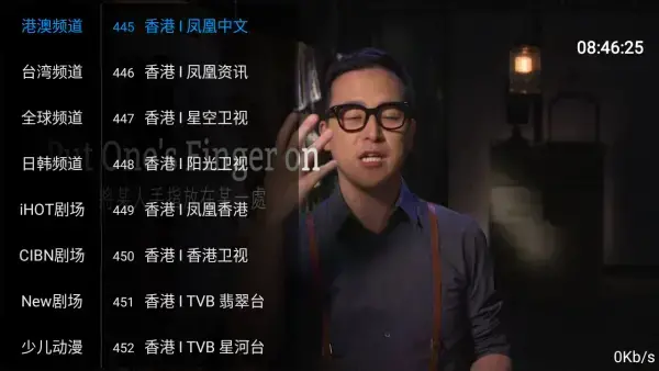 橙色直播官方