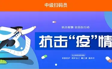 码上行动app
