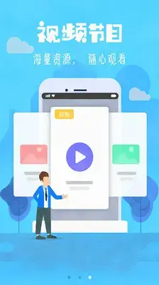 午夜播放器app