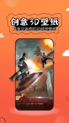 护民图库APP