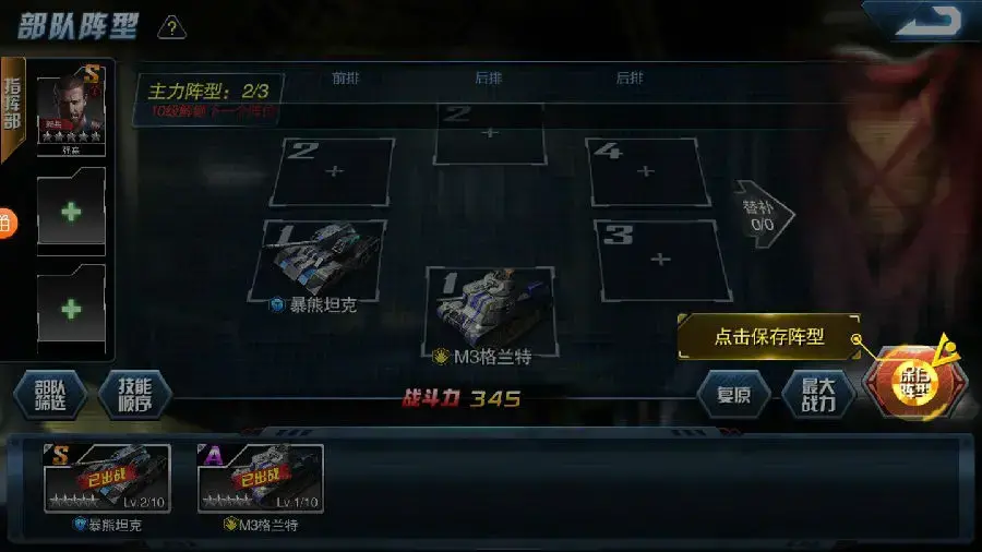 红色警报2单机版 1.1.2.20434安卓版
