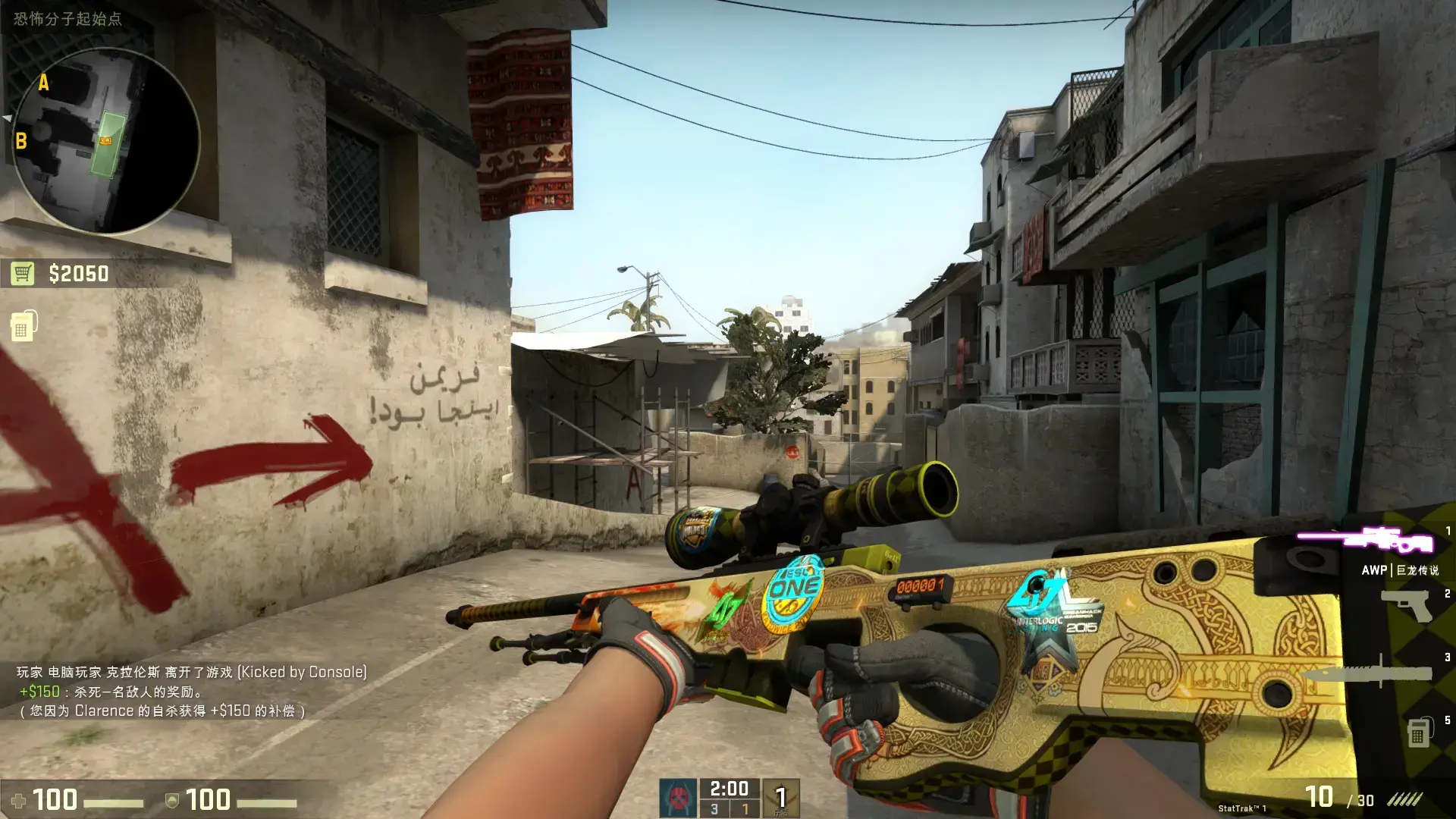 CS Go 6
