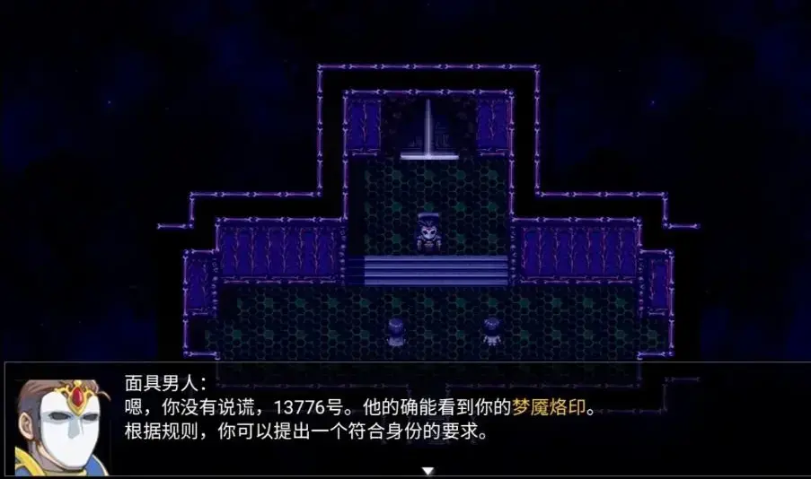 王牌进化手游 1.0安卓版