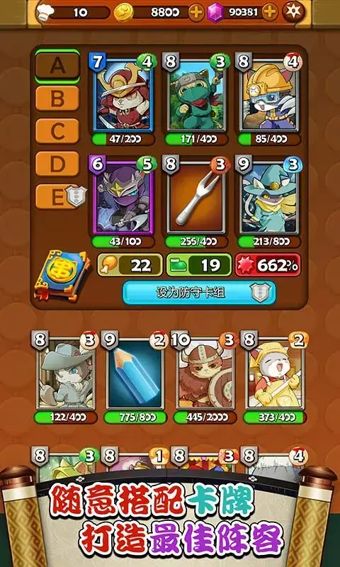 大小串串烧官方版 1.4.8