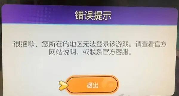 宝可梦大集结2023 宝可梦大集结2023
