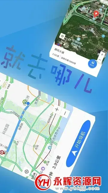 北斗导航2023版免费版v2.9.8
