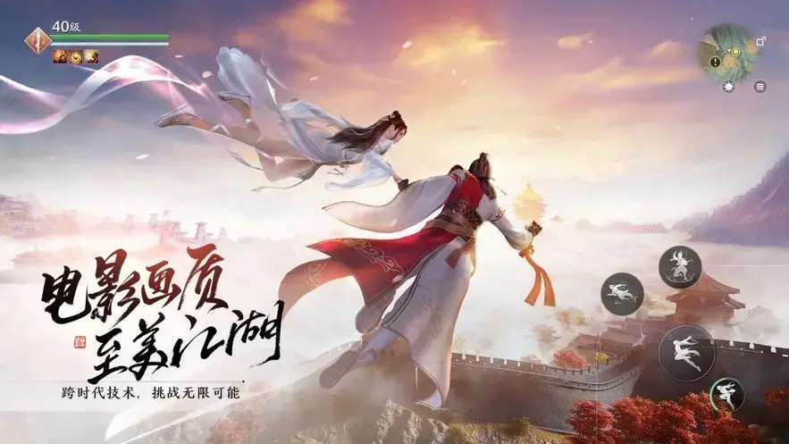 天涯明月刀OL风雷纵横 天涯明月刀OL风雷纵横