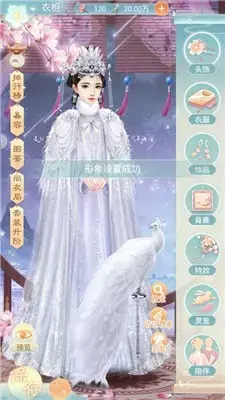 宫廷心计绯烟宫