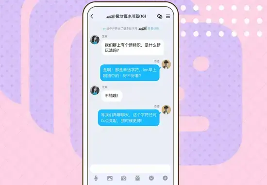 qq