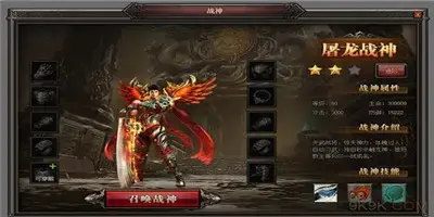 haosf123传奇