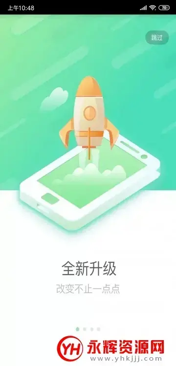 国寿e店app官方版v5.1.9 安卓版 国寿e店app官方版v5.1.9 安卓版