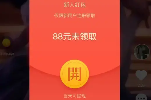 人人看app
