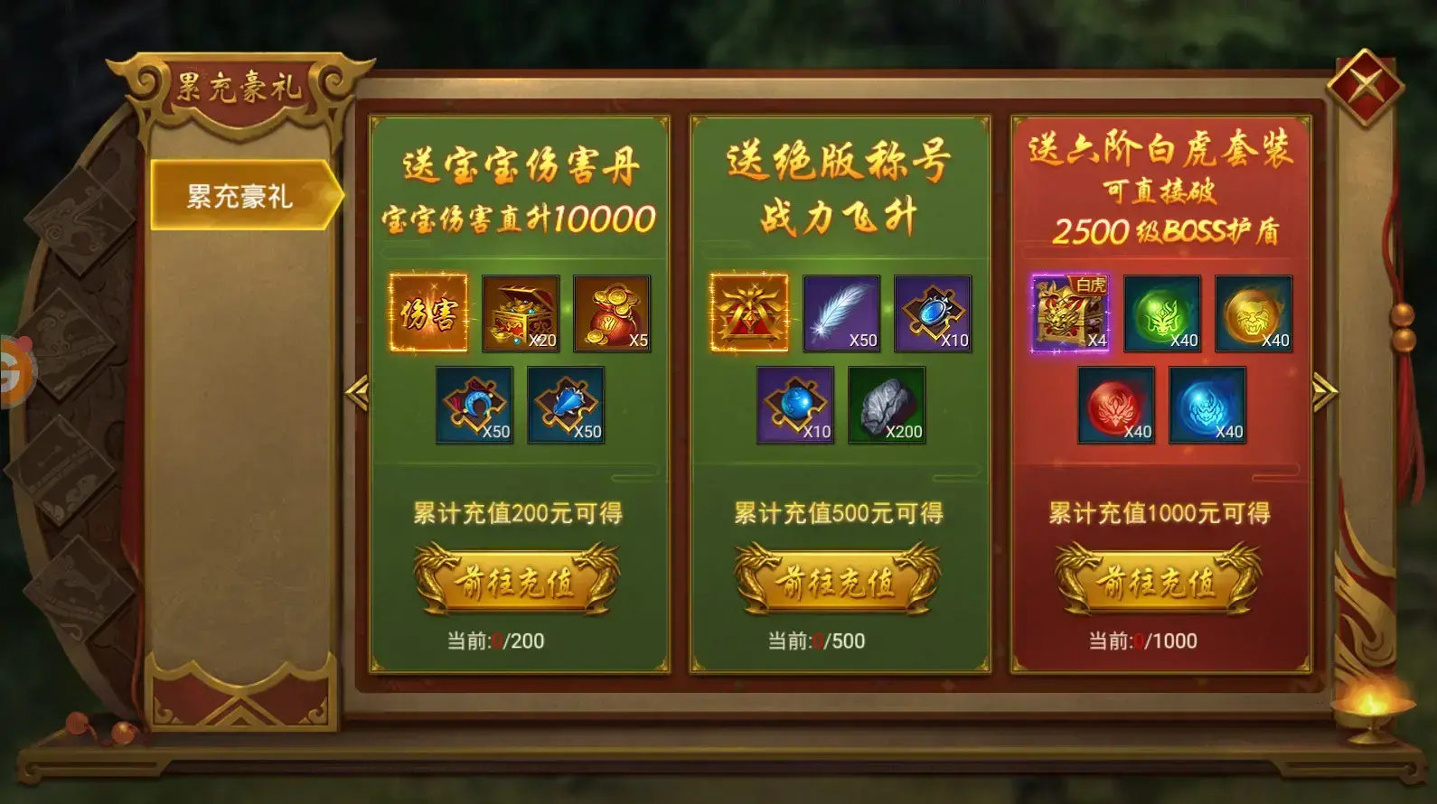 wg999传奇