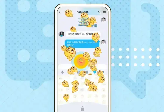 qq