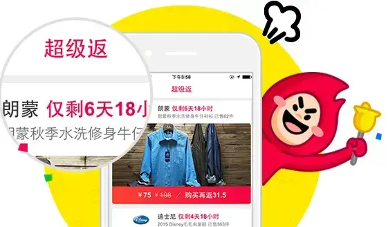 一淘app