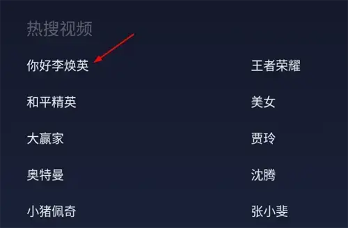 华数鲜时光 华数鲜时光