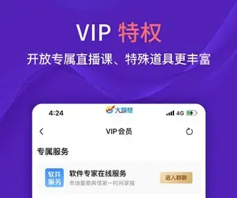 大智慧炒股软件官方免费