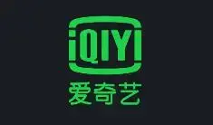爱奇艺