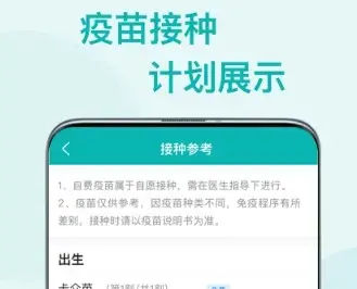 粤苗本