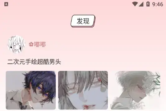 头像表情鸭app