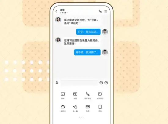 qq