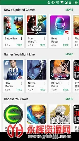 google play商店官方华为版v34.0.12