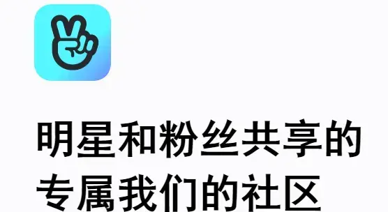 Vlive官方版