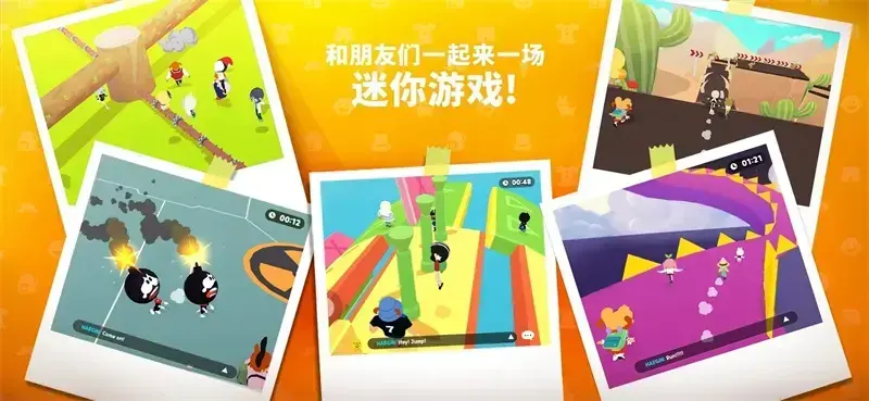 天天玩乐园游戏 1.56.1安卓版