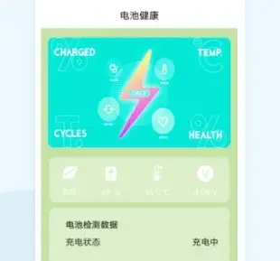 tasker充电提示音app