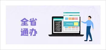 辽事通app健康码官方
