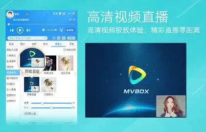 mvbox.me