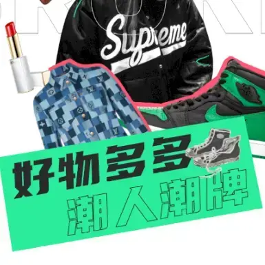 裂物app